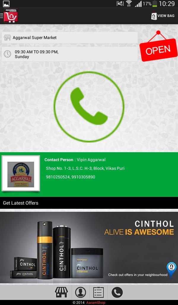 Aggarwal Super Market