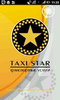 Like Taxi Kazakhstan