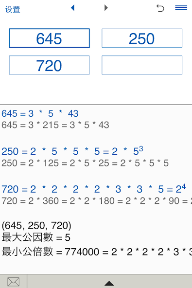 Prime Factor Calculator
