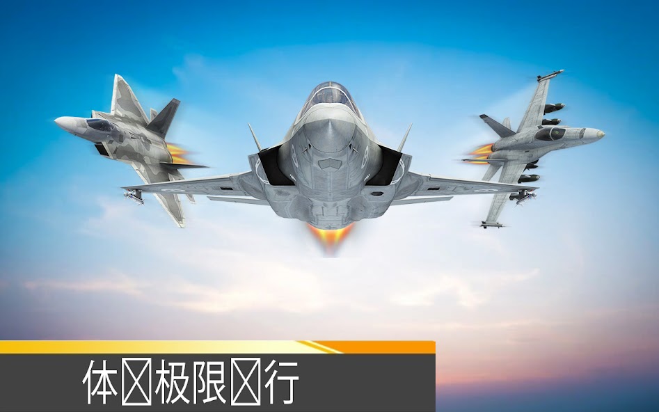 Airplane Game Flight Pilot Sim