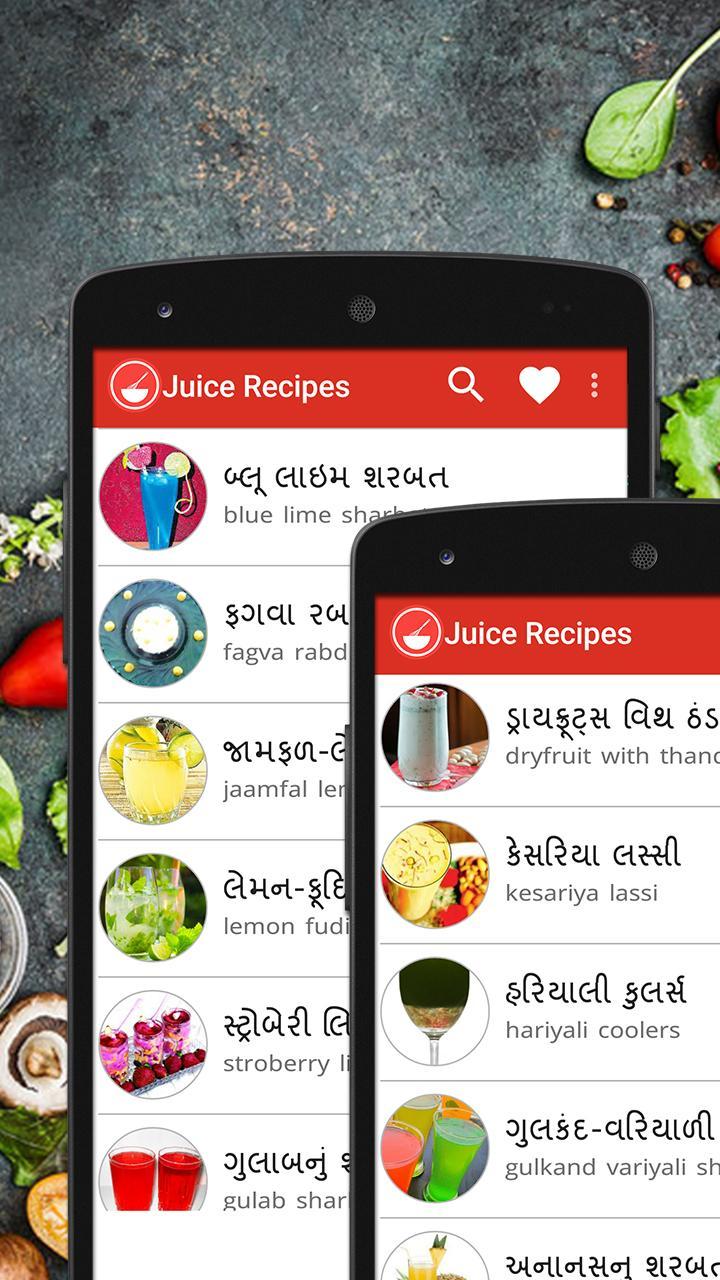 juice recipes Gujarati