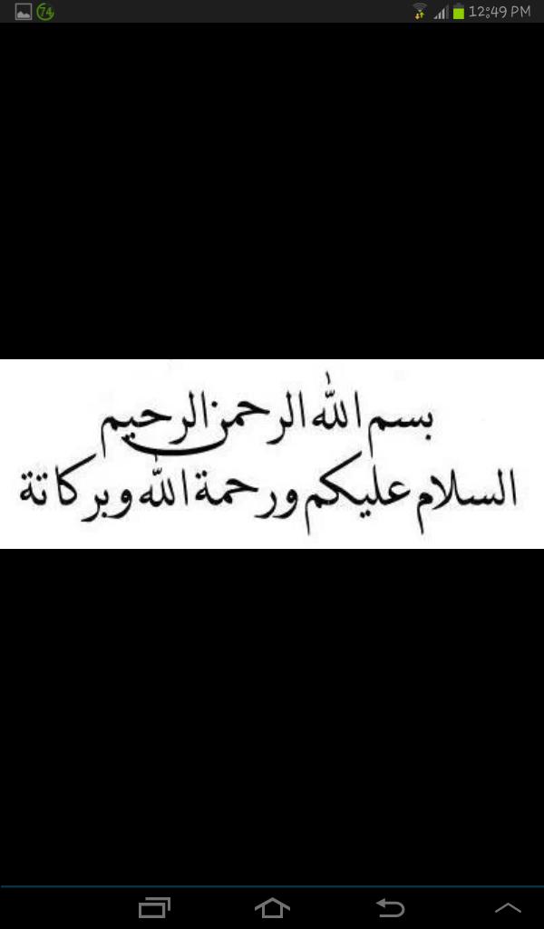 Nasihat Lukhman Al-Hakim