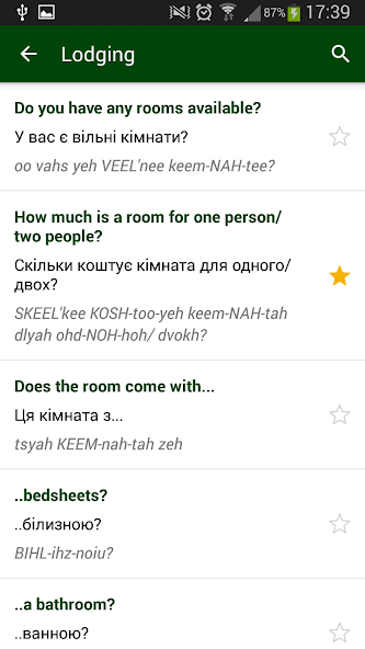 Ukrainian phrasebook