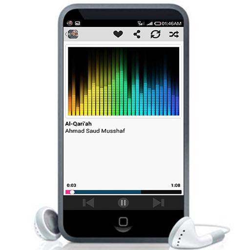 Murottal / Tilawah Qori Anak