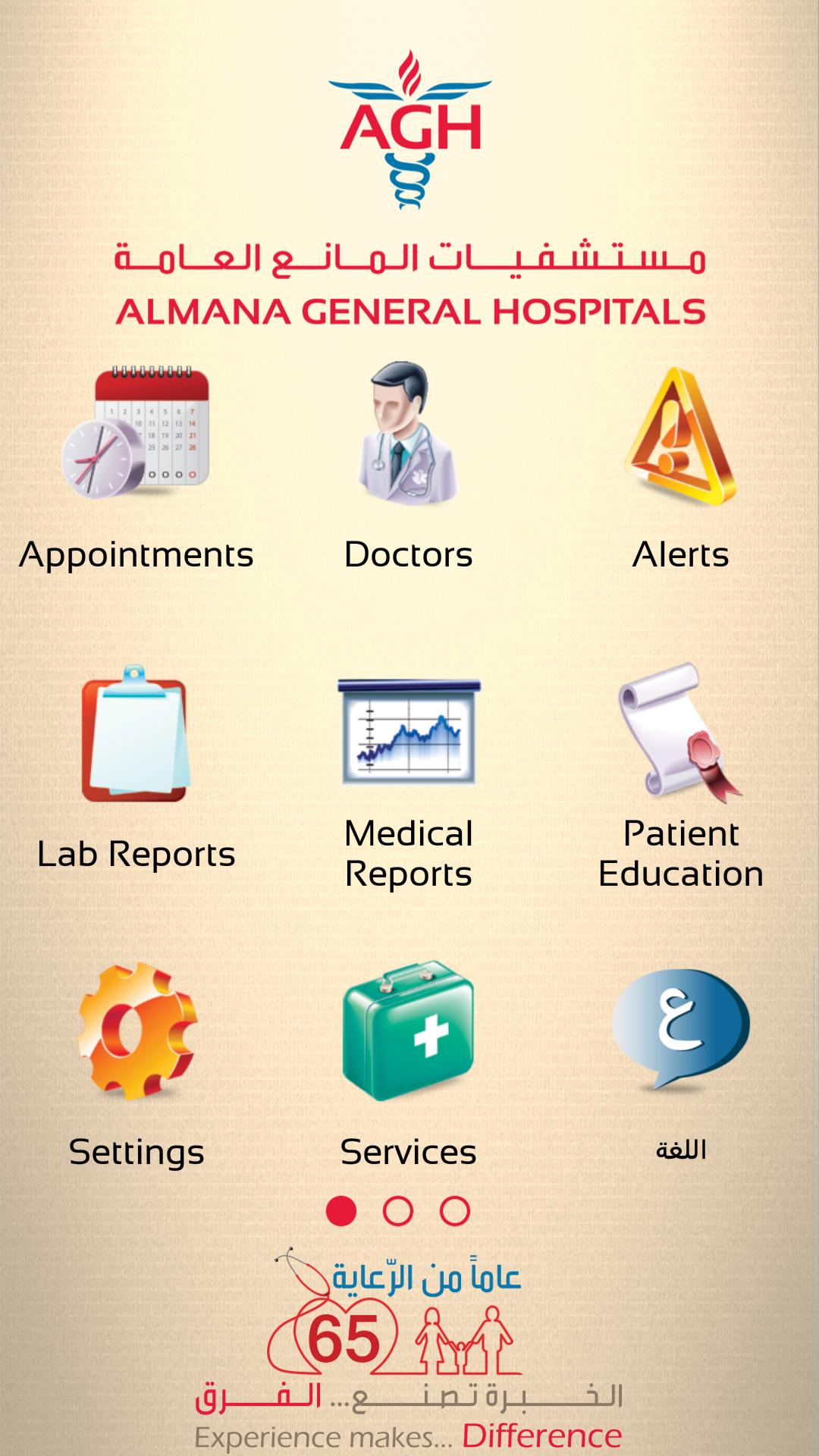 Almana General Hospital