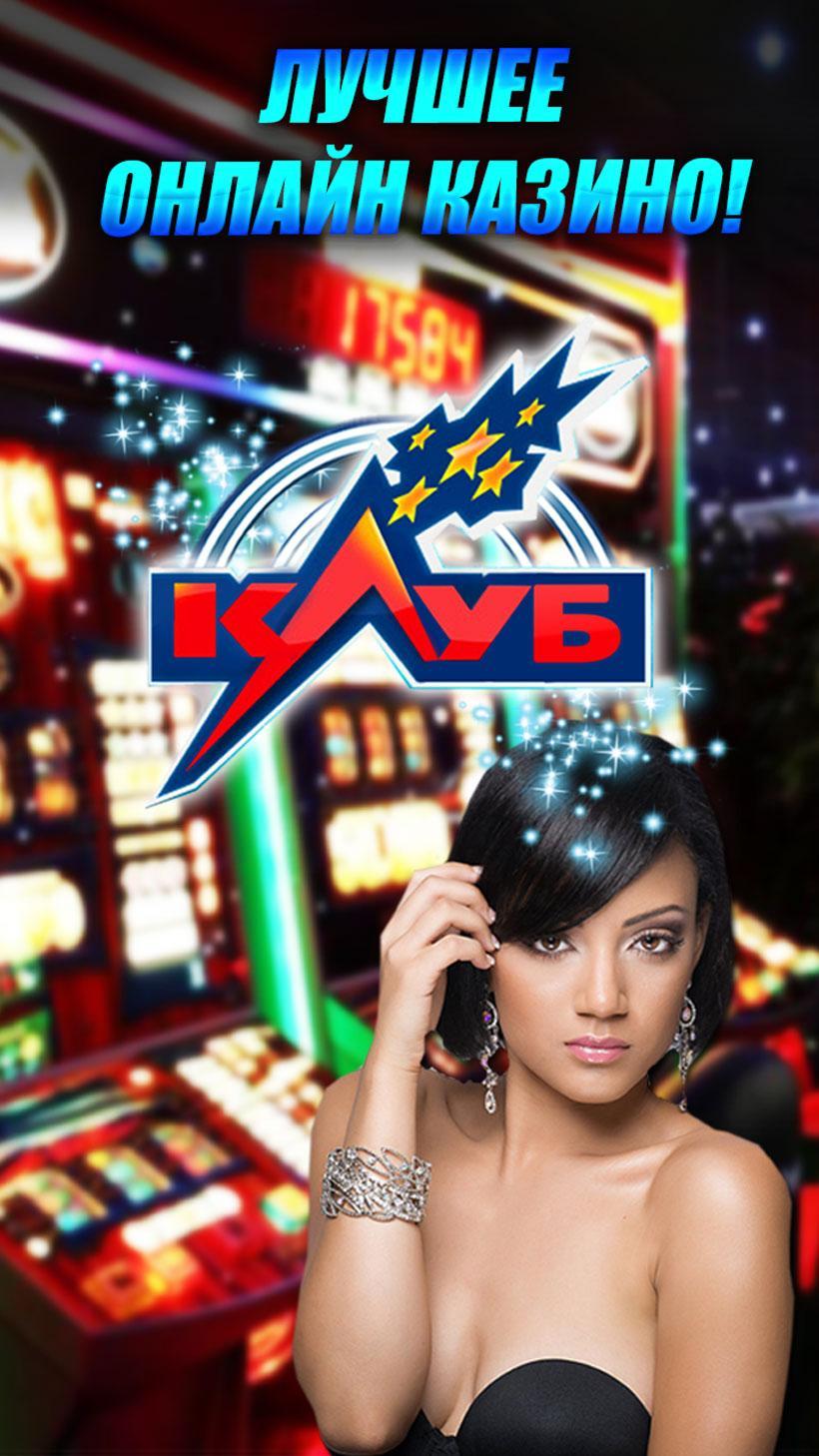 Super Casino Slots 777 - lucky charm