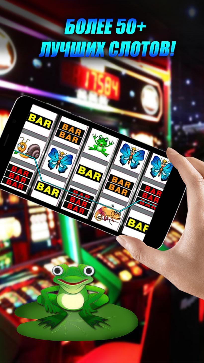 Super Casino Slots 777 - lucky charm