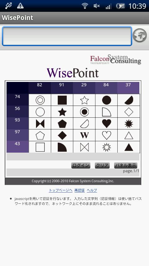 WisePointBrowser4