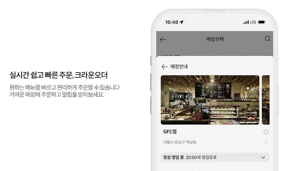 Paul Bassett Crown Order