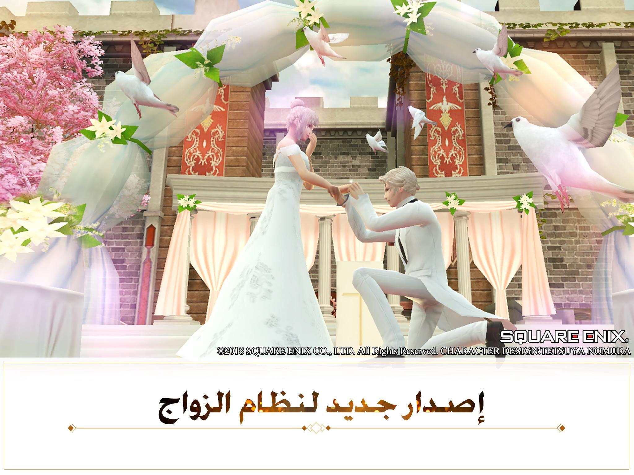 FINAL FANTASY AWAKENING-AR