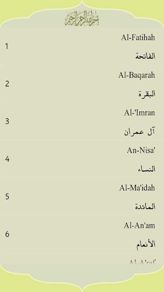 Quran Dhivehi Tharujamaa