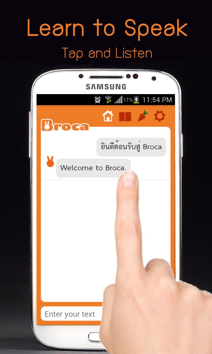 Broca English-Thai Translator