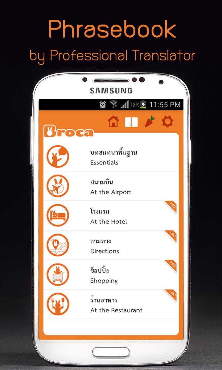 Broca English-Thai Translator