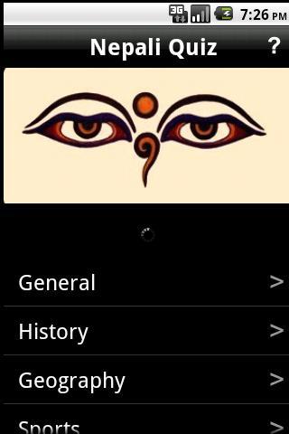 Nepali Quiz