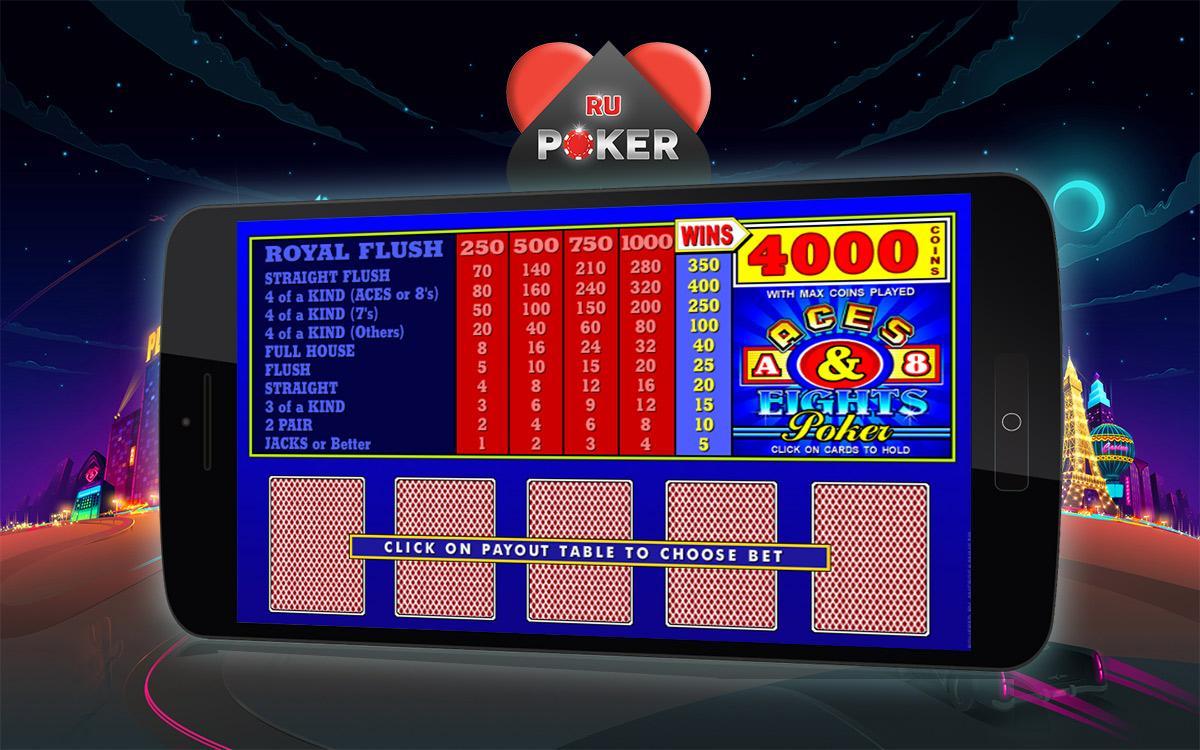RuPoker