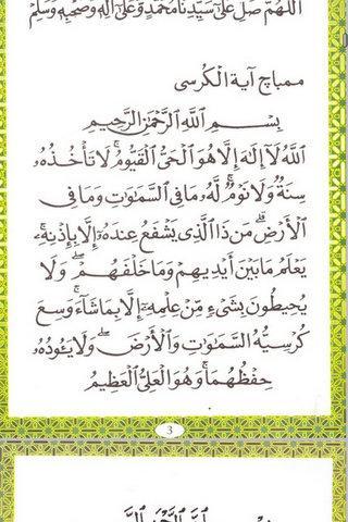 Panduan Tahlil dan Yasin