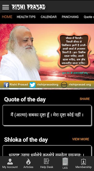 RISHI PRASAD - Satsang - Books