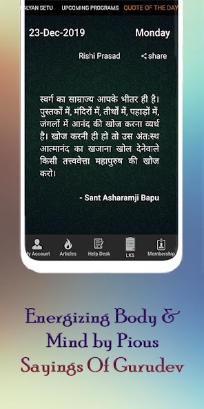 RISHI PRASAD - Satsang - Books