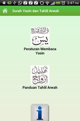 Panduan Tahlil dan Yasin