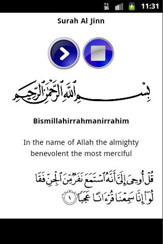 Surah Al Jinn Mp3