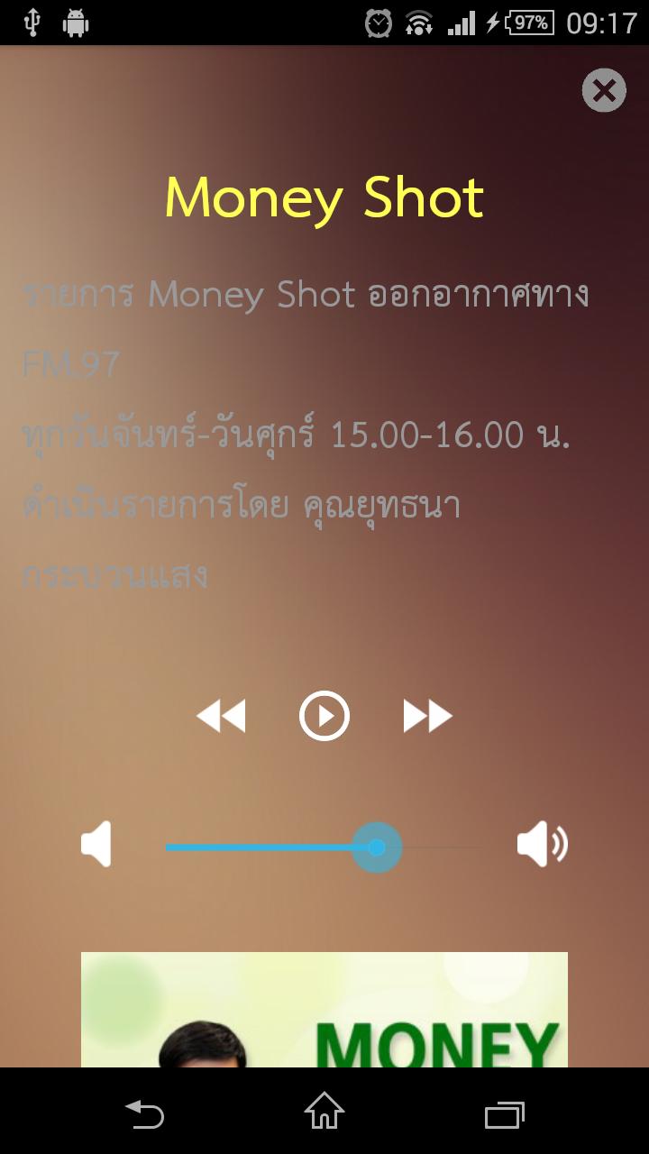 Money Plus