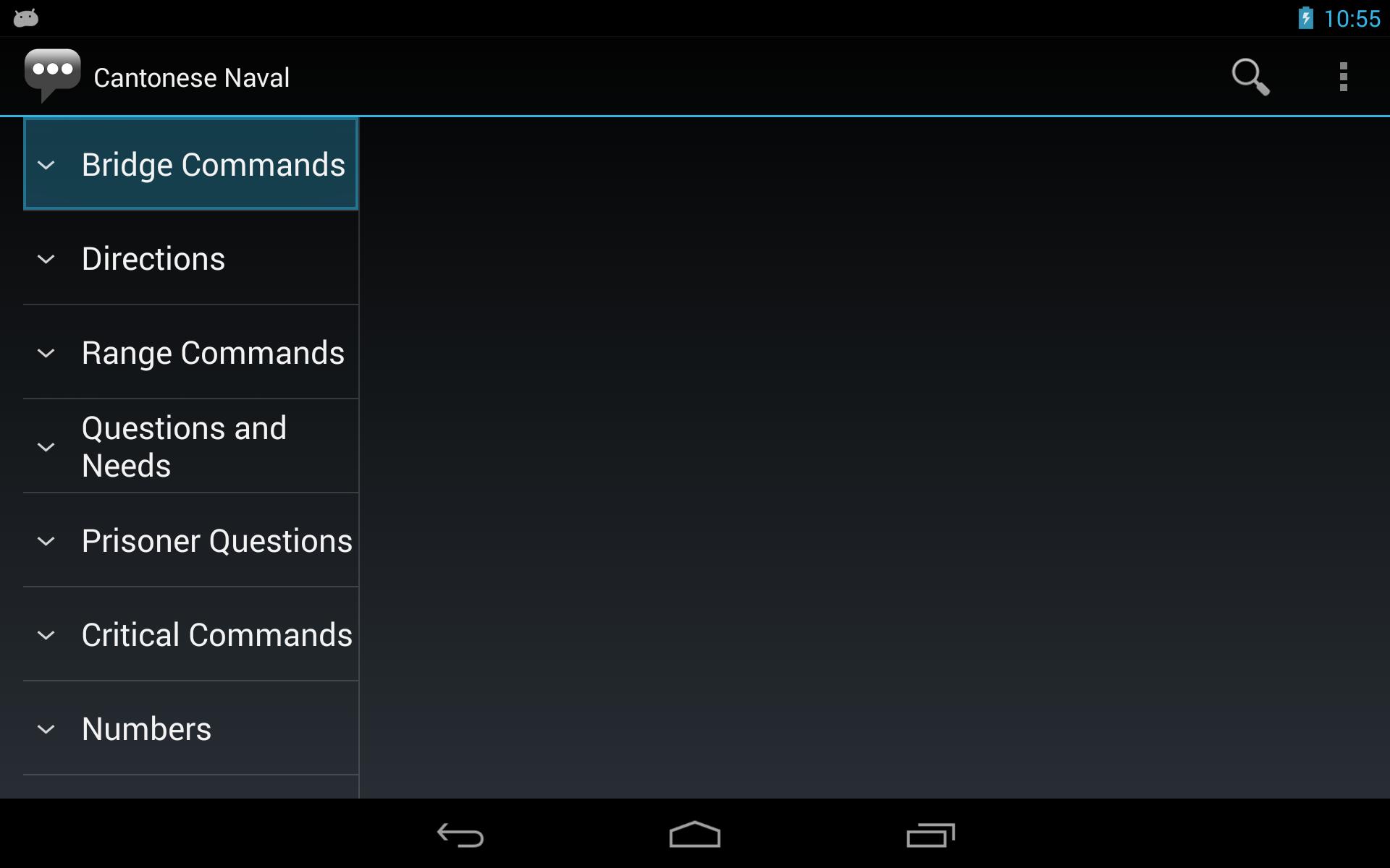Cantonese Naval Phrases