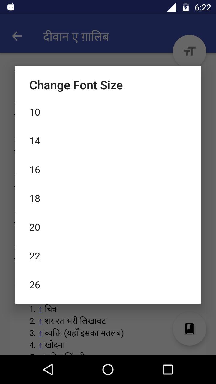 Diwan e Ghalib (Hindi Ghazals)