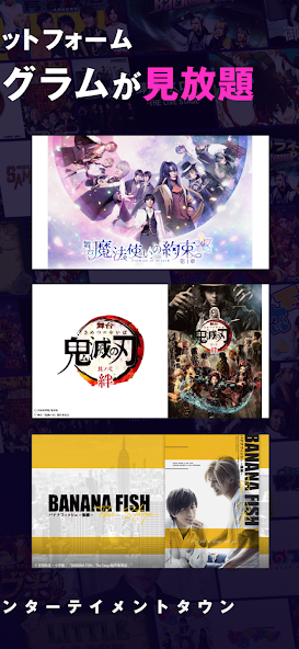 Theater Complex TOWN