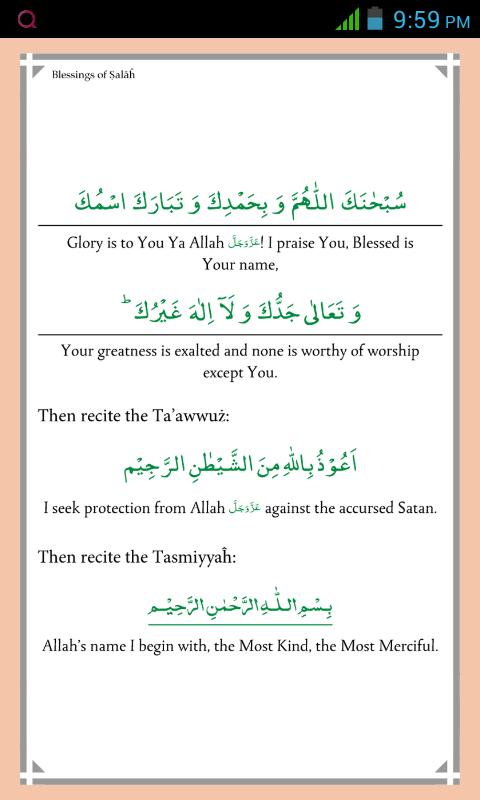 Namaz ka tarika English