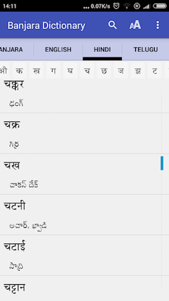 Banjara Dictionary