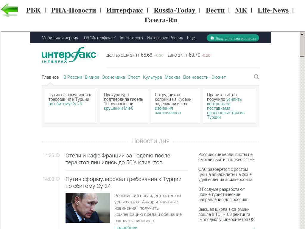 News online - review media