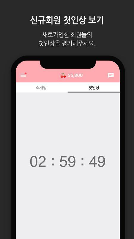 elan - free dating, single dating