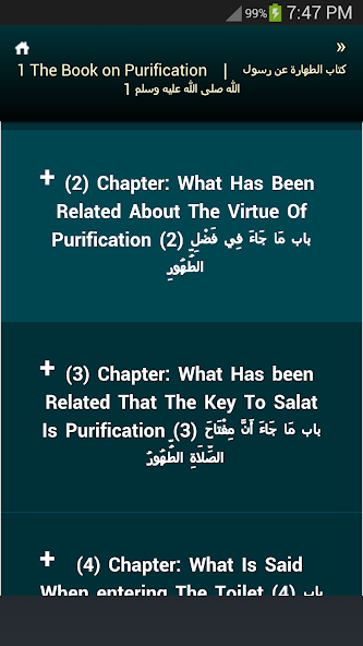 Jami-al-Tirmidhi | Hadith