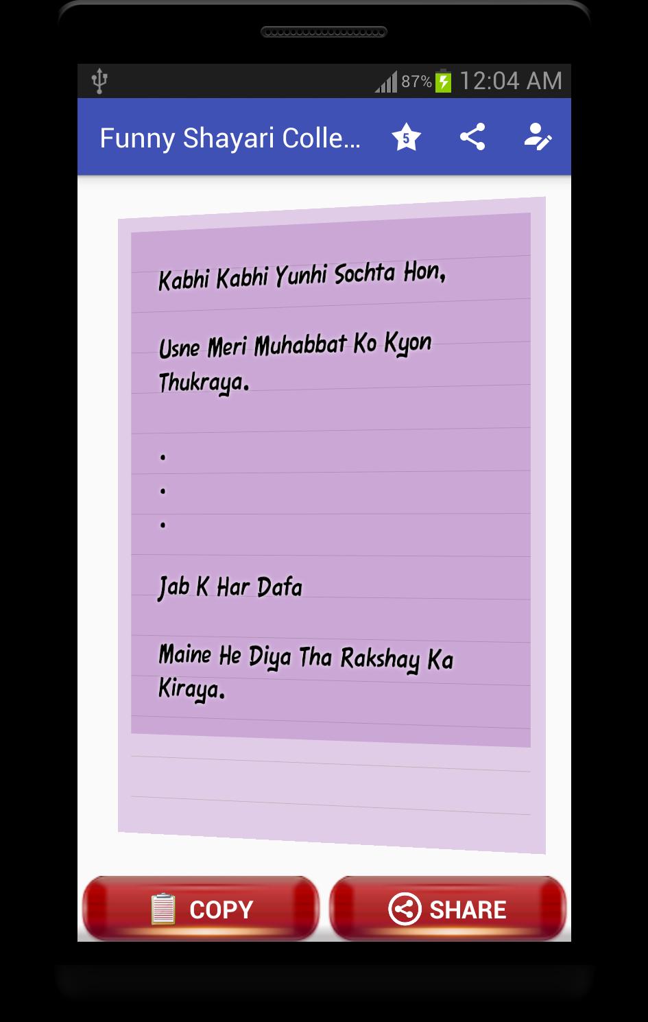 Mazahiya Shayri - Funny Poetry