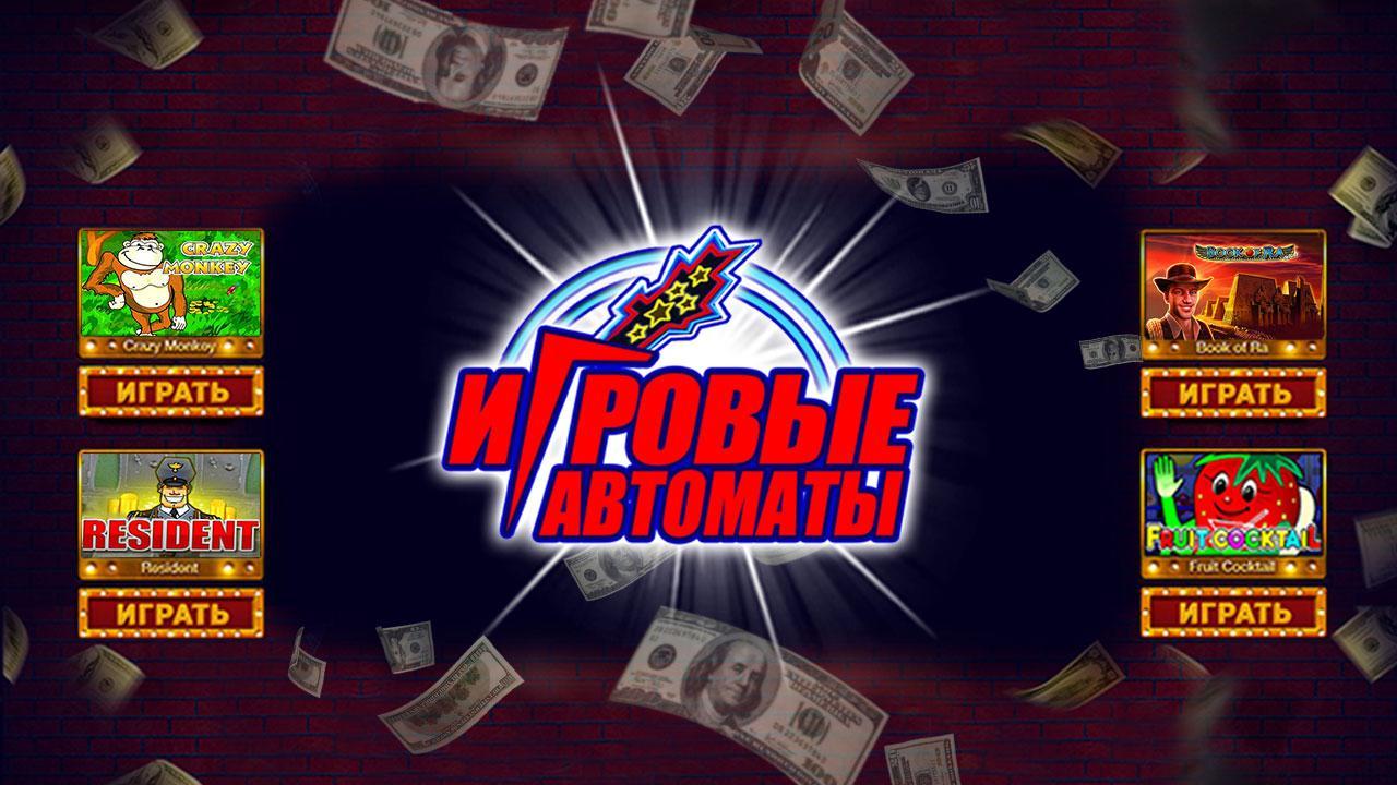 Casino Slots Deluxe: Slots