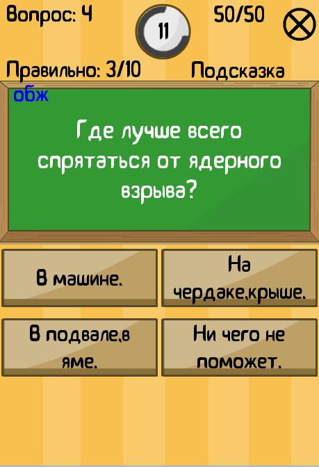 I'm a nerd - Mega version