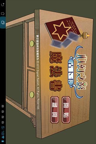 Dream Card Magic Book