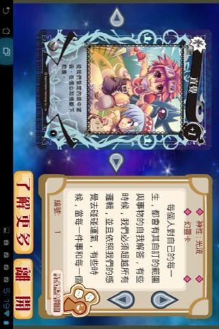 Dream Card Magic Book