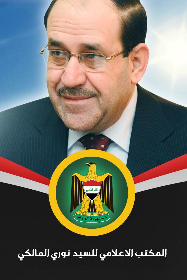Nouri Al-Maliki