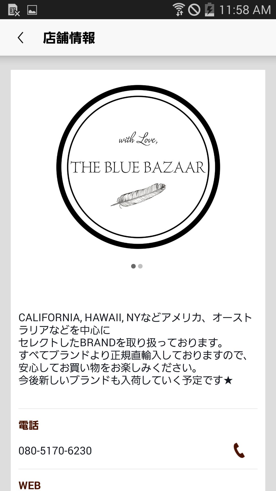 The Blue Bazaar