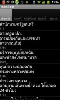 ThaiFloods 2013