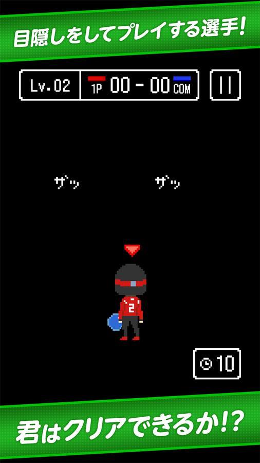 ENJOY! PARA SPORTS GOAL BALL