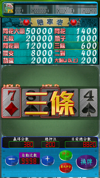 Five Silver 5PK(Poker)