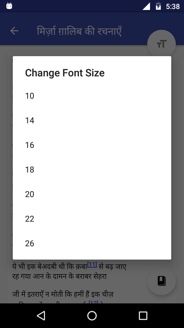Mirza Ghalib Hindi Shayari