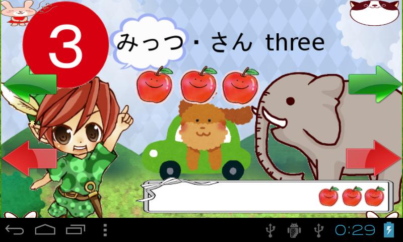 Kids Number Sound Study Child