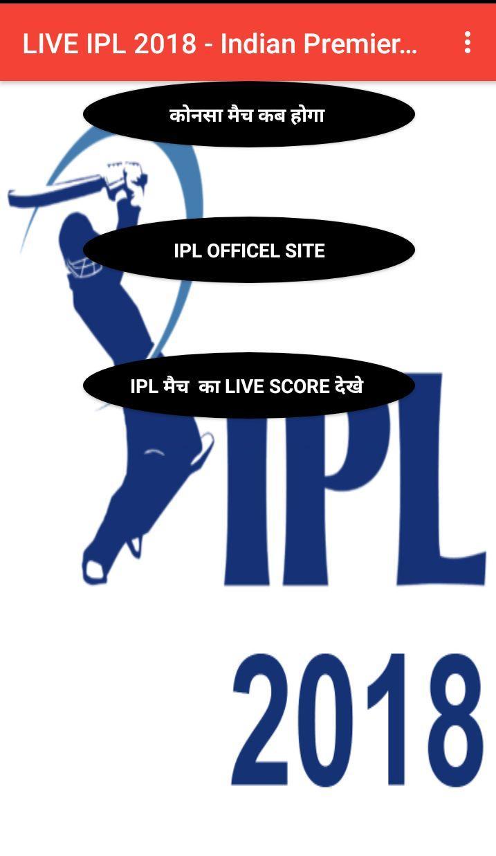 IPL NetTv