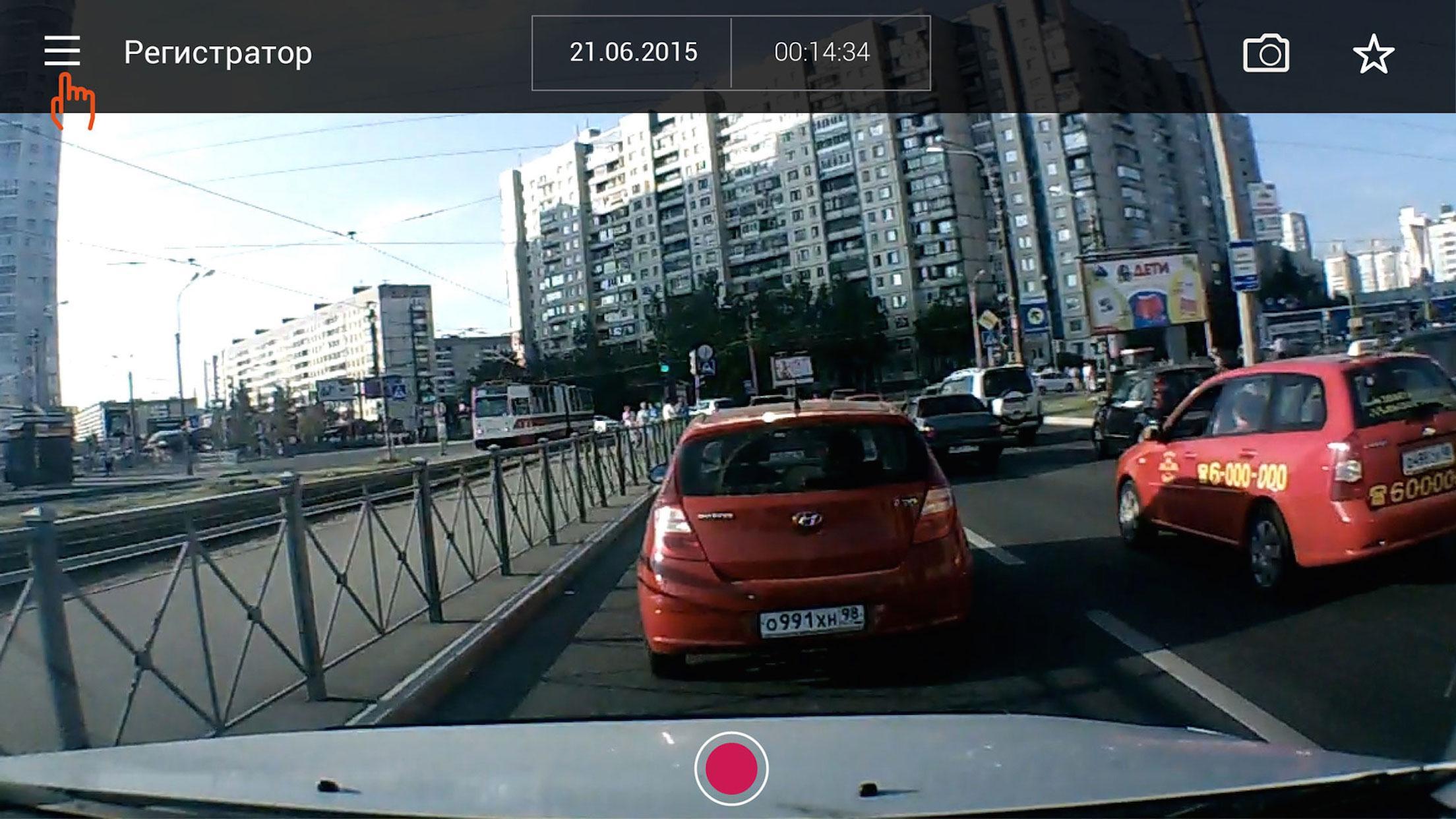 Akenori mobile client