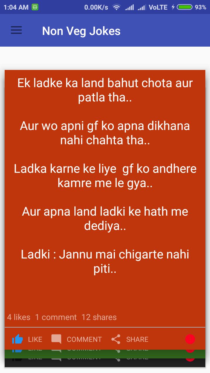 Non Veg Jokes and Images [100% Anonymous]