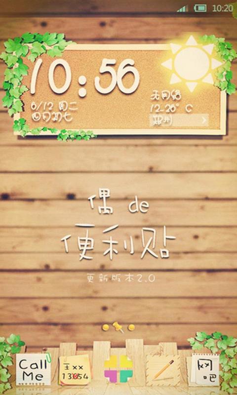 360 Launcher-Convenience Store