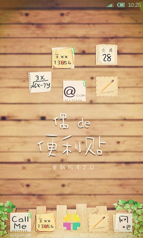 360 Launcher-Convenience Store